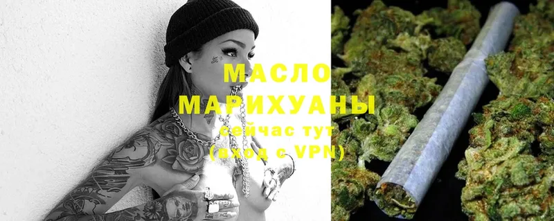 ТГК Wax  купить закладку  ссылка на мегу рабочий сайт  Видное 